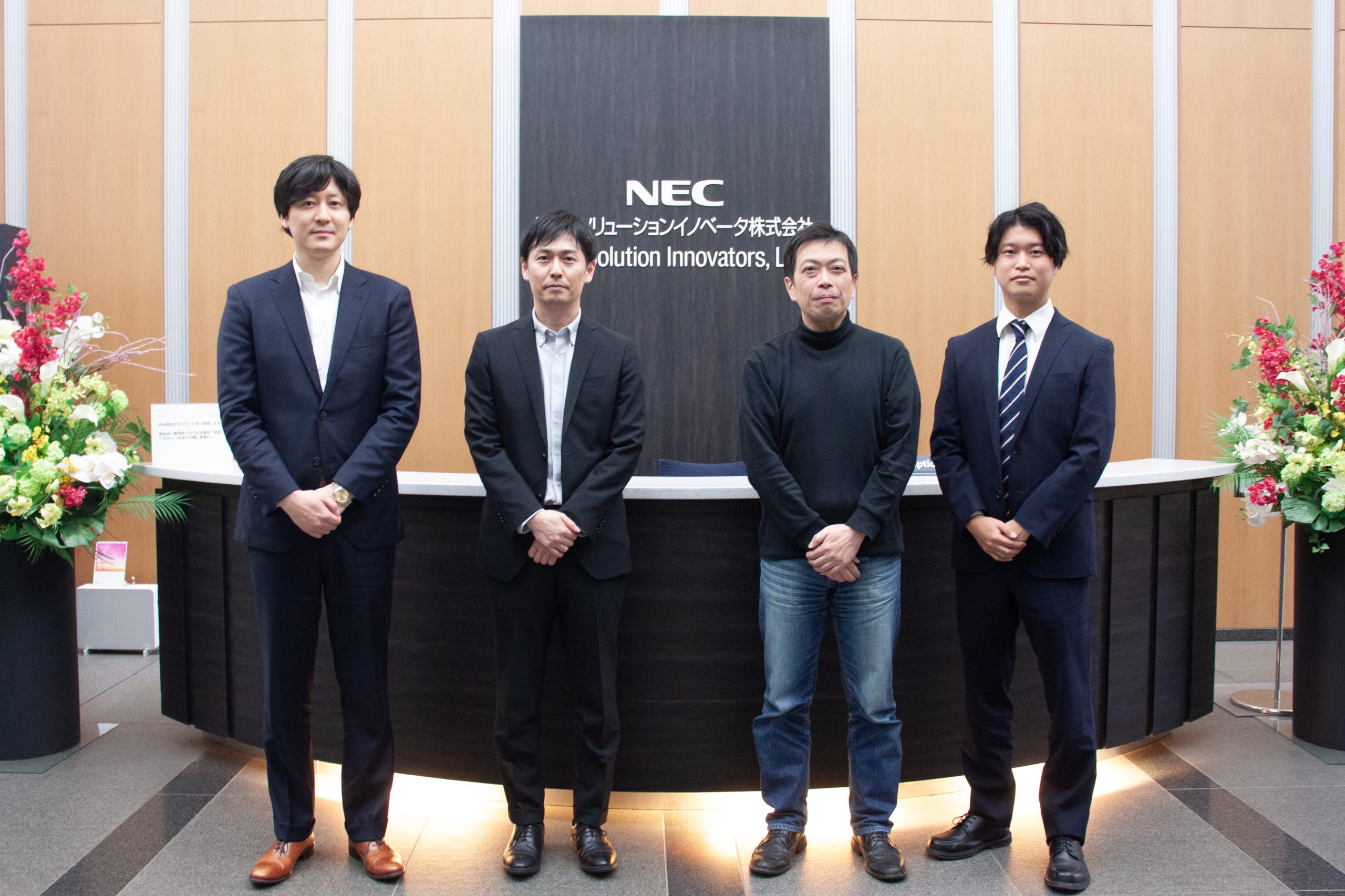 NECソリューションイノベータ株式会社｜データ分析で挑むエンゲージメントスコア向上